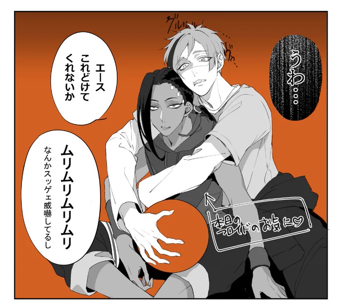 🦈と🐍 