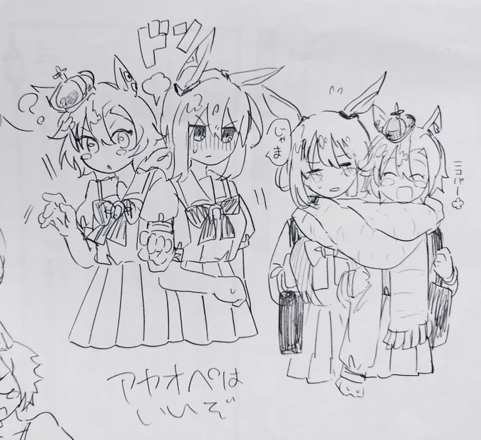 アニメでふたりを見れるのが楽しみ✌️ 