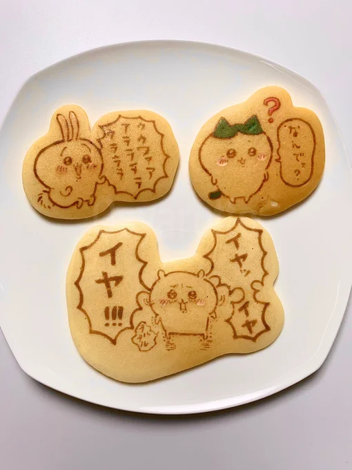 ちいかわプレートを作った
 #今月描いた絵を晒す #ちいかわ
 #パンケーキアート #pancakeart 