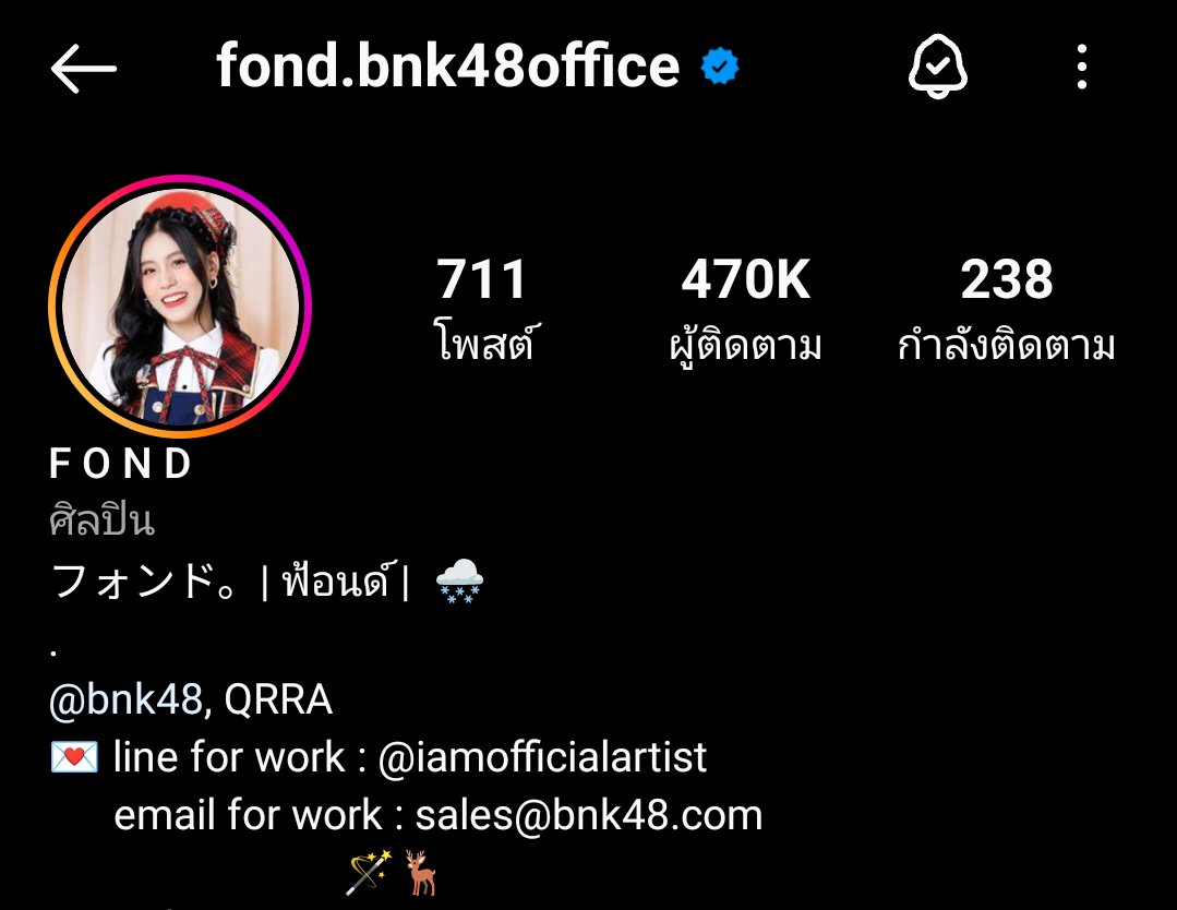 FfxndMxw_ShOp on Twitter: "#FondBNK48 #FondQRRA ฟ้อนด์bnk48 คับตอนนี้มี