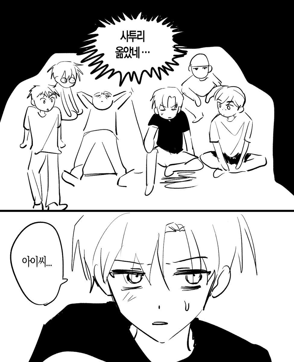 321G_27's tweet photo. 지상고 맞나 https://t.co/1ES1pmkVF8