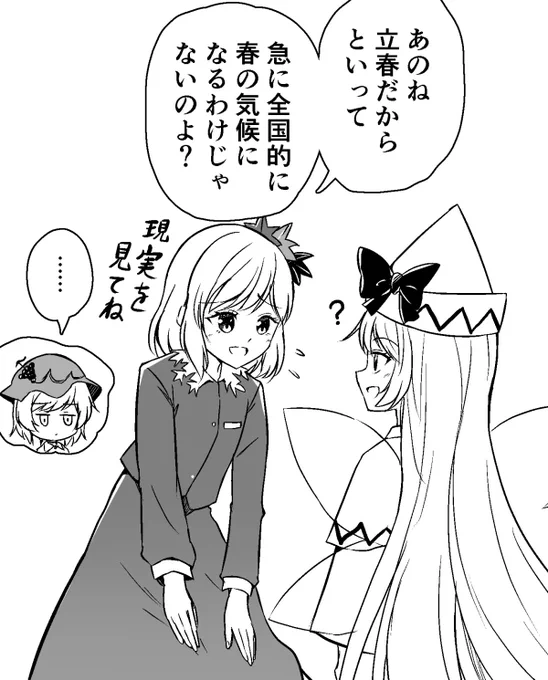 #今月描いた絵を晒そう
結局今年もネタ絵ばかりじゃないですか。 