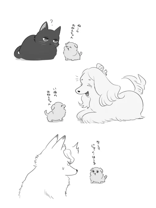 謎らくがき 