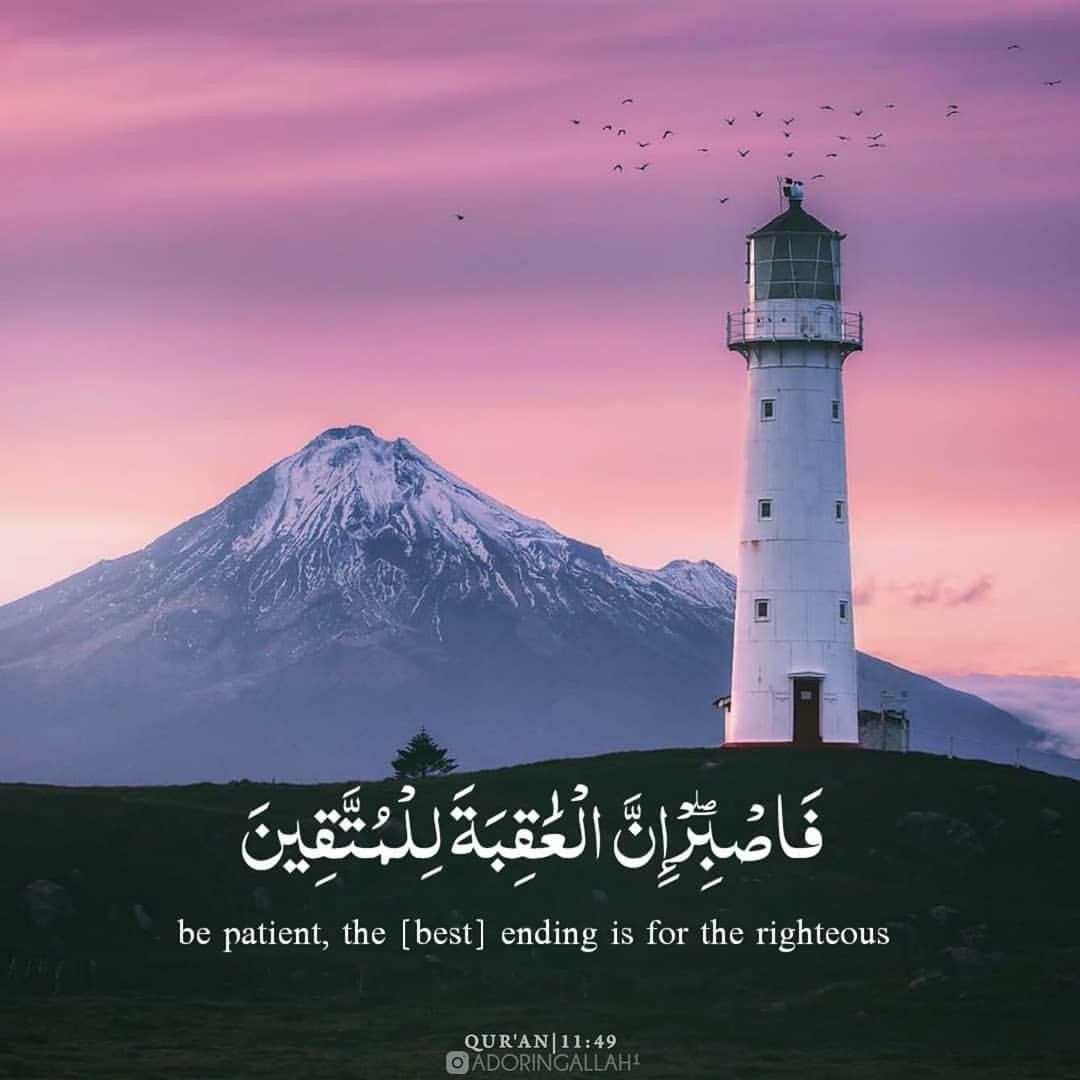 IslamicQuote247's tweet photo. "Be patient, the (best) ending is for the righteous." 

- Quran [11:49] https://t.co/Fm6G0qMMNJ