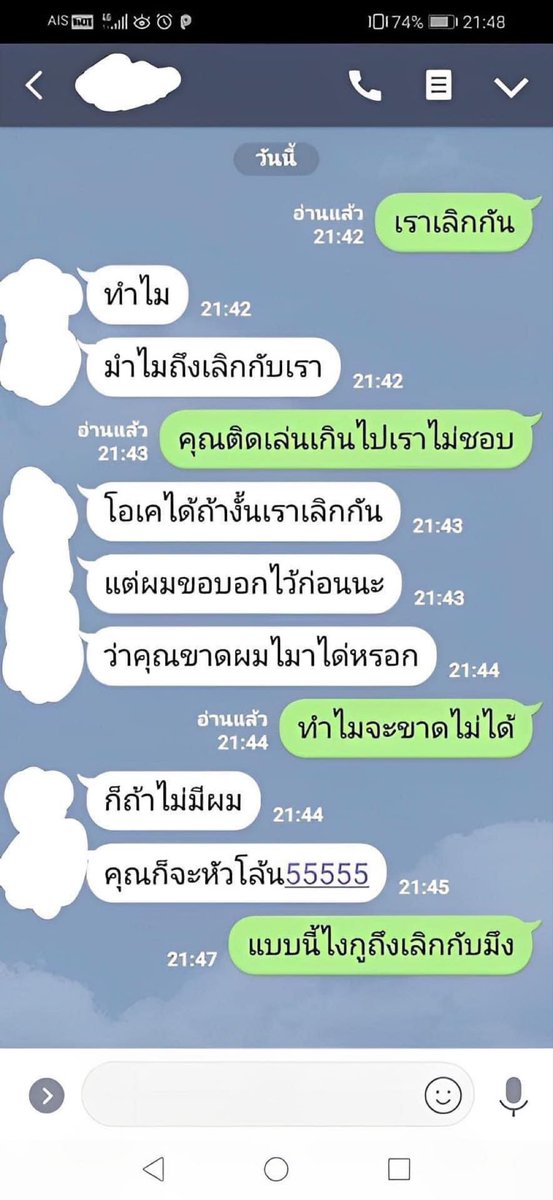 พี่เอ็กซี่           พัคซูบิน