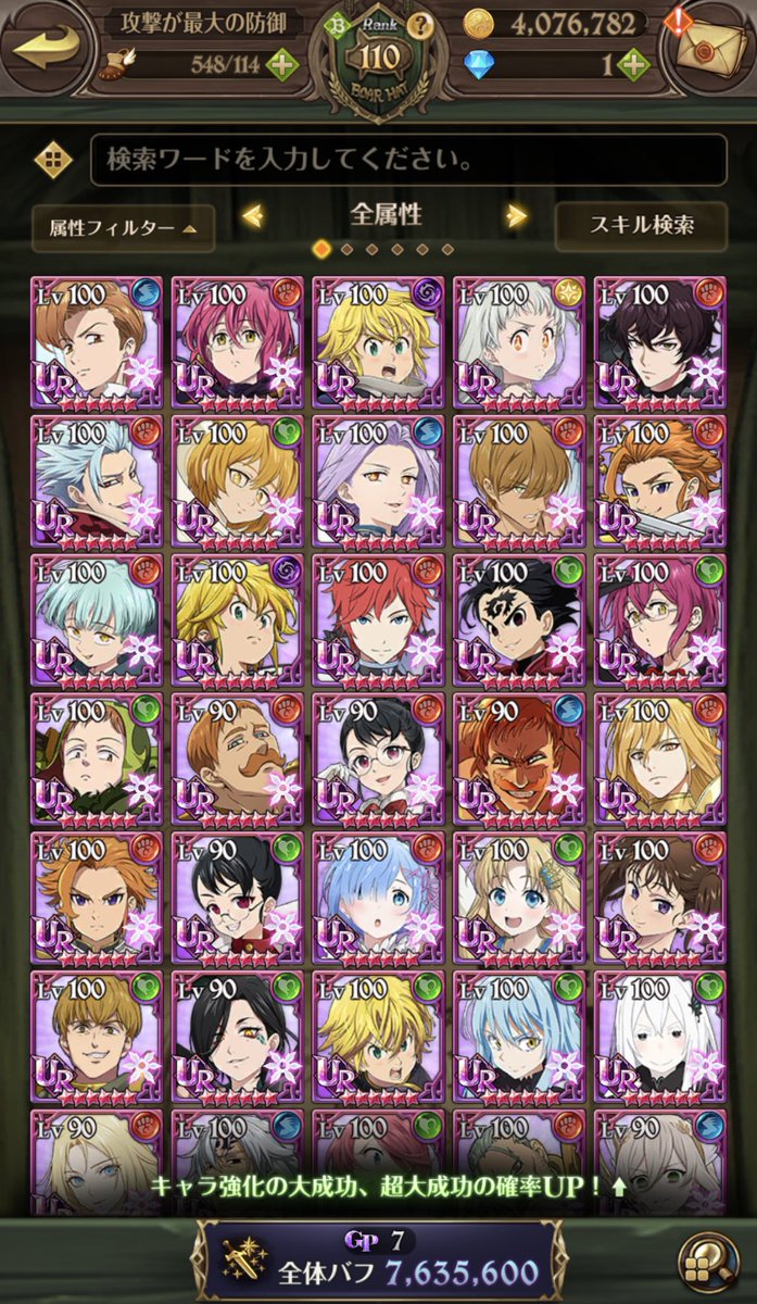 結局、1ヶ月で10万しか上げれなかった。