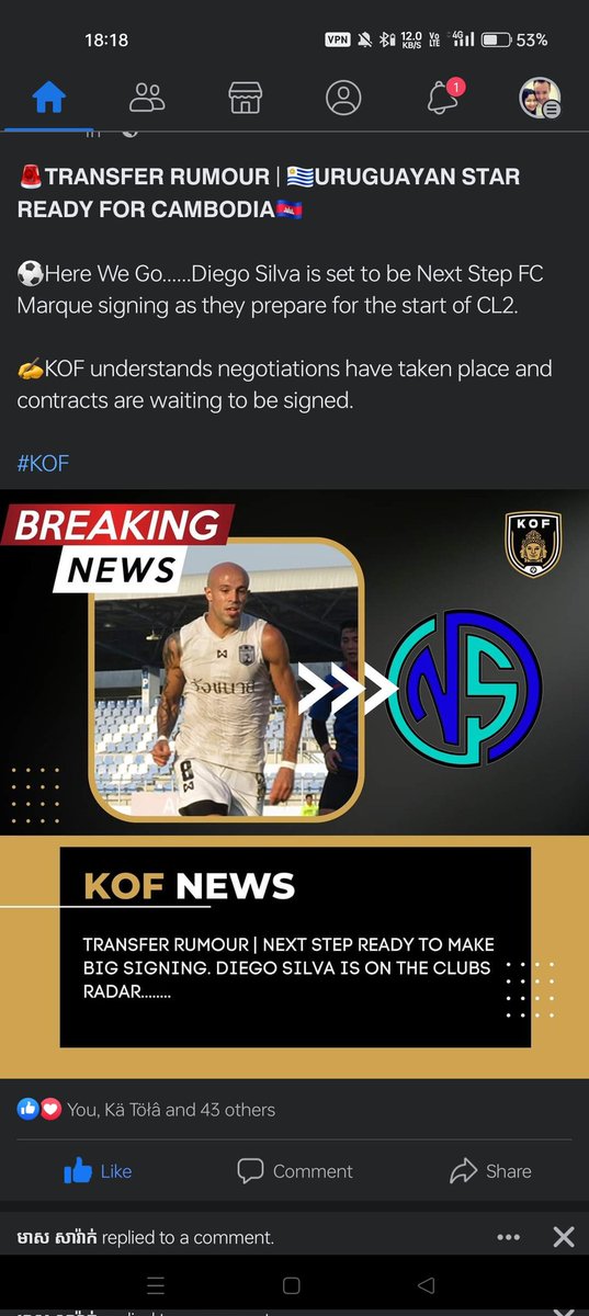 NextStepFC2023's tweet photo. @KOF_Tweets @diegosilva1818 Come on Pomroy get the deal done... 
#nextstepfc #playon https://t.co/e47gQjIJm3
