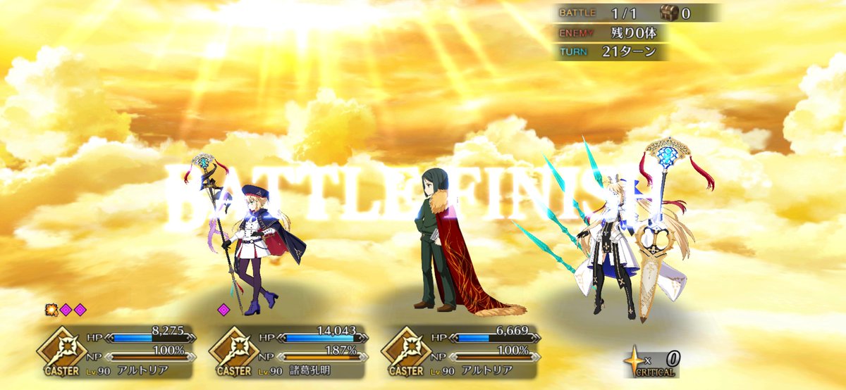 mochio_bonio's tweet photo. "nothing but pain and suffering"
.
.
.
#FGO
#angramainyu
(( Bazett living her best life with the NP angry mango WISHES he had )) https://t.co/C9cmL2jCTE