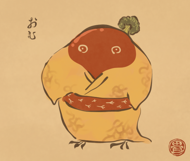 たまごまとって。[5525番目]#畳百鬼夜行絵巻 