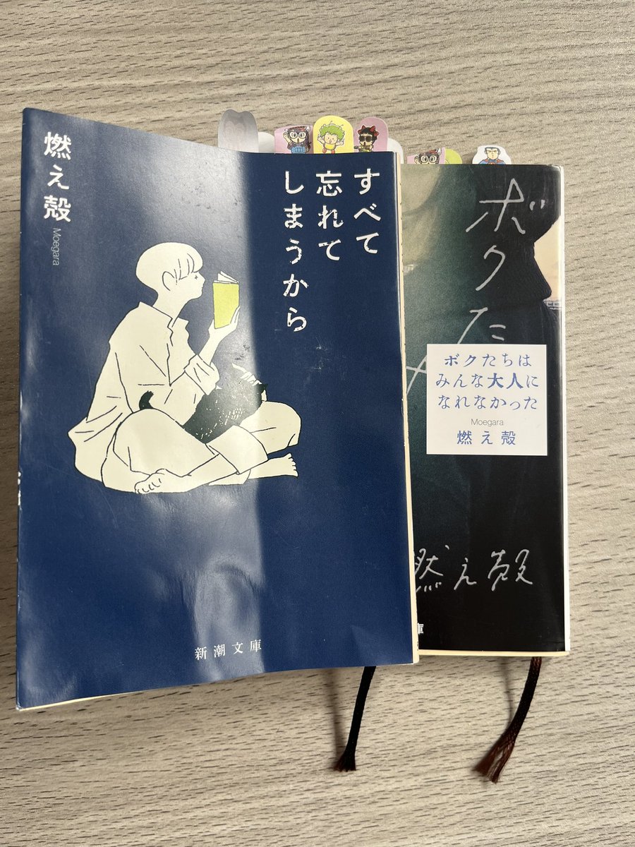 「ババンババンバンバンパイア」4巻の帯コメントはなんと燃え殻@Pirate_Radio_さんです!担当は相互フォローを見つけるとすぐ、コメント貰いましょうと言う。ダサいからやめろと言うのだけど内心は嬉しい。担当みたいに生きれたら楽だろうと思う。このコメント頂いたら実写化しないと男じゃないよ担当 