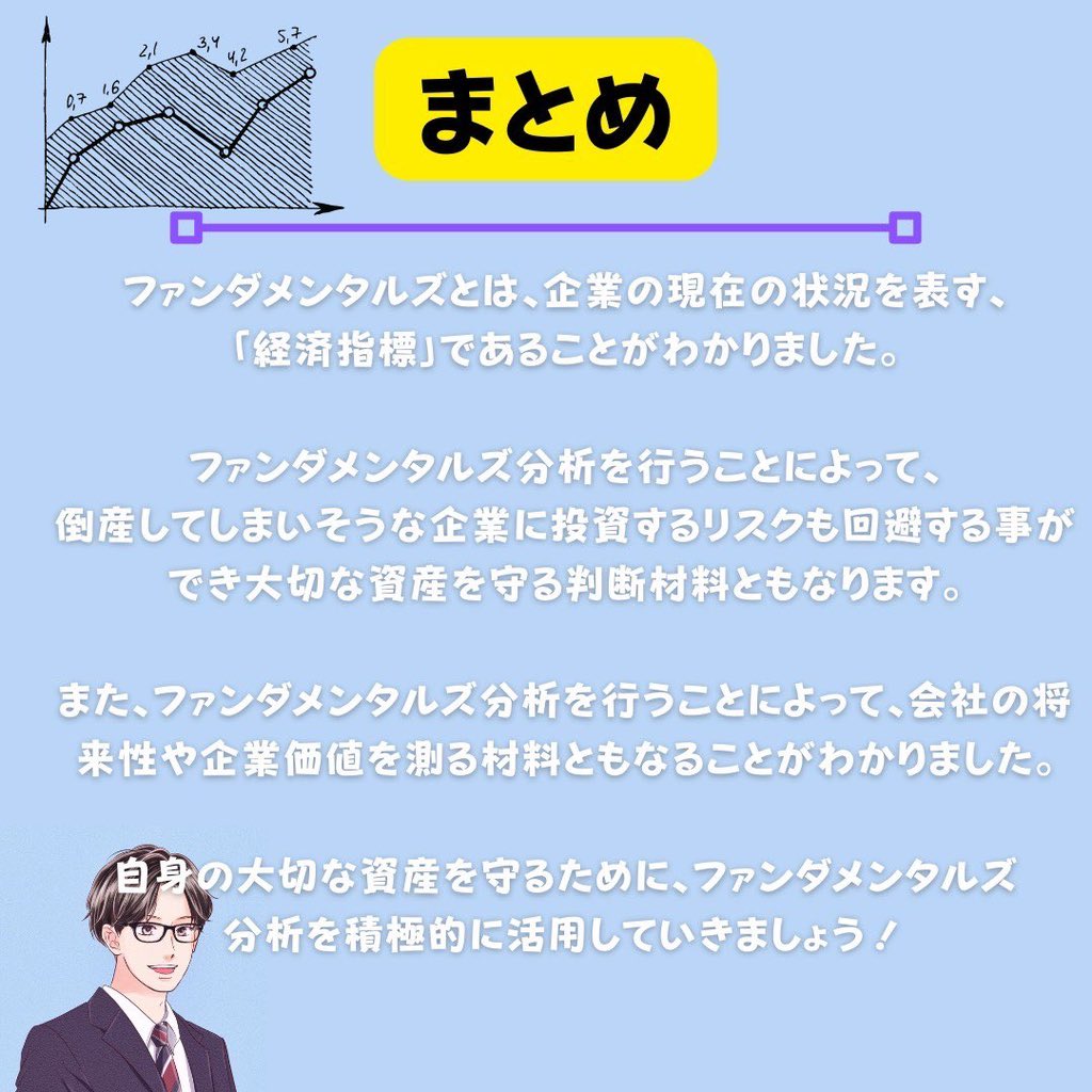 fcc_yuki's tweet photo. https://t.co/YMiPbbY5vP