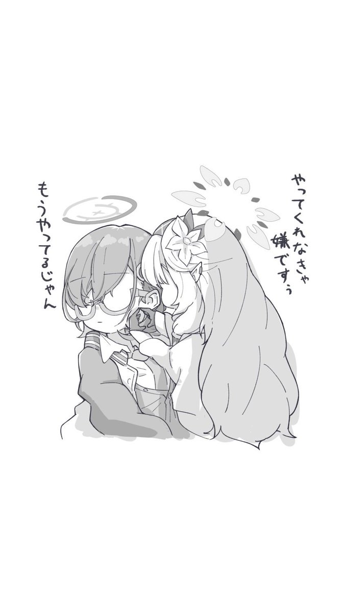 #今月描いた絵を晒そう #ブルアカ
だーいぶ少ない 