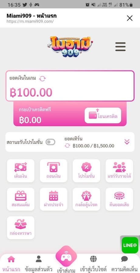 morimoto8881's tweet photo. ✨Miami909✨
🎉แจกเครดิตฟรี 100บาท
✅ทำยอด 1500 ถอนได้ 100

📍เงื่อนไข ติดตาม+รีทวิต+กดใจ❤️ 
💕สมัครสมาชิกแจ้งยูสขอรับกิจกรรมกับแอดมิน

สมัคร : https://t.co/5LuFXKXv9D

#เครดิตฟรี100 #เครดิตฟรี50 #เครดิตฟรี #เครดิตฟรีล่าสุด #เครดิตฟรีไม่ต้องฝากไม่ต้องแชร์ #เครดิตฟรีกดรับเอง https://t.co/uOD82ZEv0E