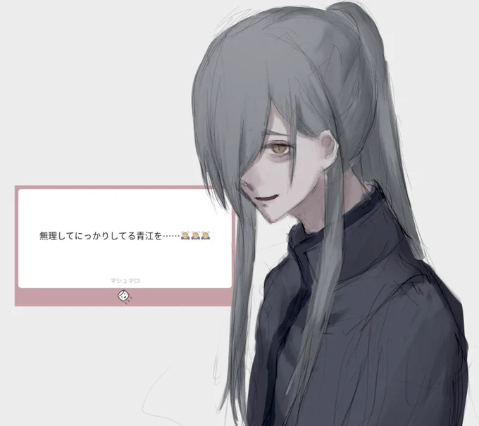 マシュマロリクエストありがとうございました~!! 