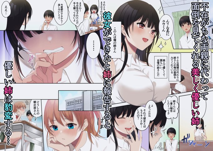 6/6
👇FANZA
https://t.co/8HE0Fpin8A
👇DLsite
https://t.co/aW9XDoyPky
 #Ad 