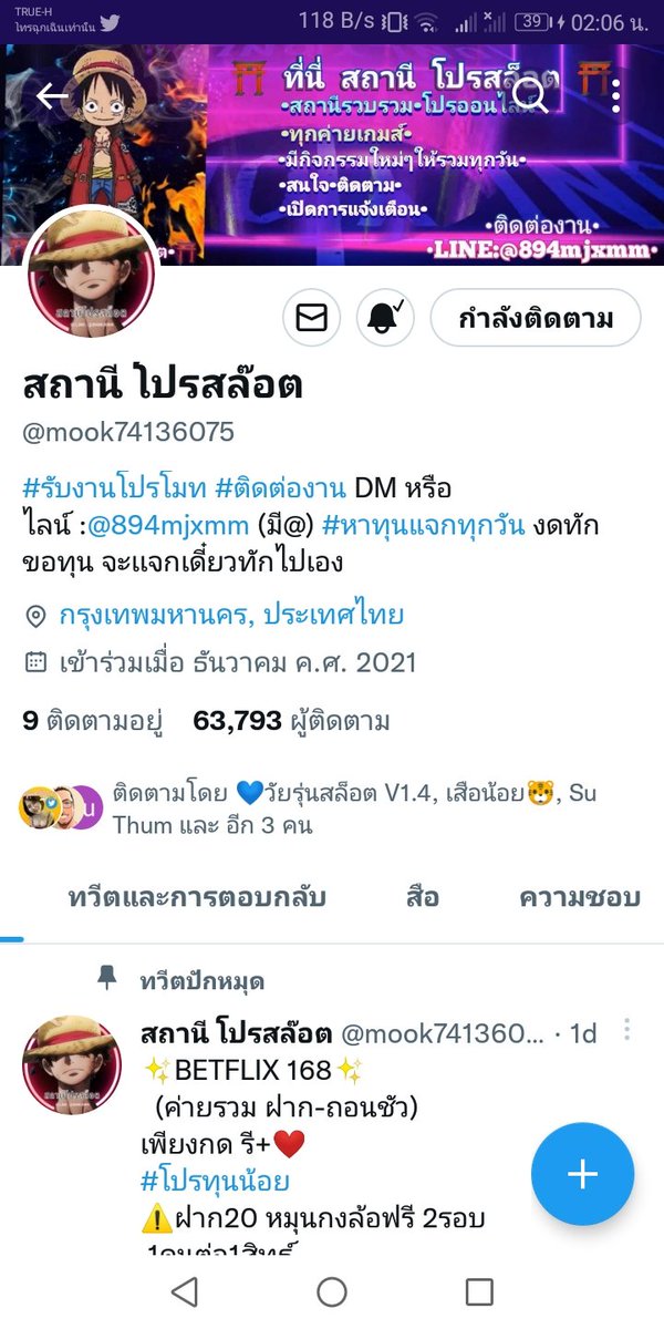 Tawanhk11's tweet photo. @mook74136075 ติดตามนานสักพักแล้วครับ  เปิดแจ้งเตือนทั้งหมดของบัญชีนี้
0638824621 วอเลท https://t.co/vF1vM8iKQP