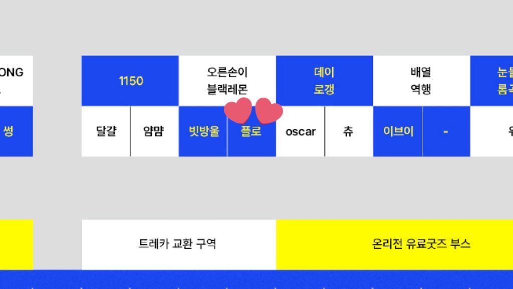 밍쫑 온리전:Hate or Eat 부스 안내

🔞 [ A-14 죽부인 판매점 ]

소장본 <나만의 죽부인-플로> 14000₩ 

- 성인물 수령 시 신분증 제시 필수*
- TMM 현장 수령 큐알 확인 필수
- 현장 재고 1n권 계좌이체, 현금, 카카페 가능
- 현장 수령 3시에 마감
- 현장 구매 후 배송 신청 +3500₩ → 6일 배송