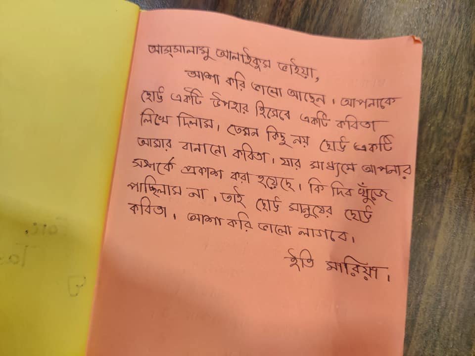 AHNAFSHAHRIYAA's tweet photo. https://t.co/ppRhOYJh2z