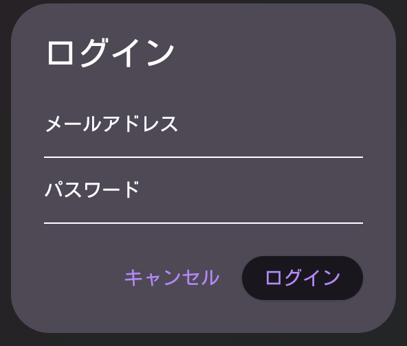 chikachan_0522's tweet image. ChatGPTが作ってくれたログインダイアログ

普通にべんり

#駆け出しwebデザイナーと繋がりたい 
#駆け出しエンジニアと繋がりたい