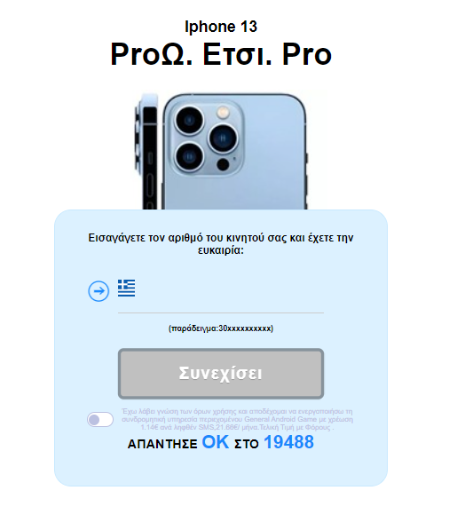 Offer1111's tweet image. Αποκτήστε ένα iPhone 13 Pro τώρα!👇👇👇
tinyurl.com/gatenow-iphone…
#ElonMusk  #iPhone  #iPhone14ProMax  #iphone15pro  #Apple  #iPhone14 
#Πολακη #με_τον_Παυλαρα Καλη #Σαρακοστη #ΣΥΡΙΖΑ #shoppingstar