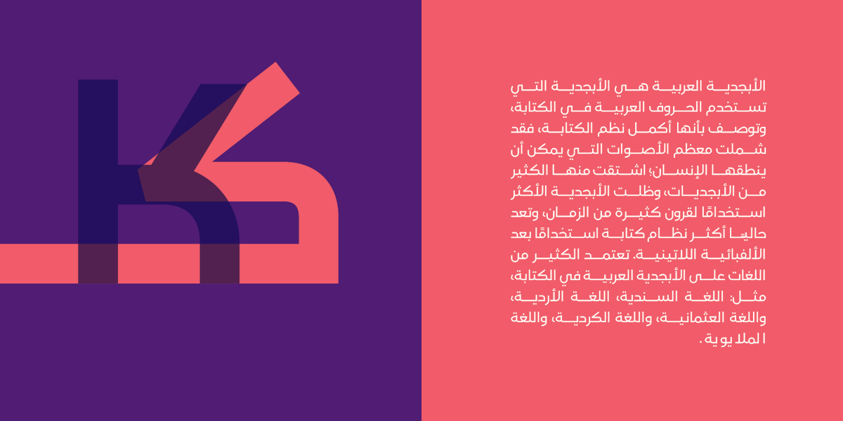 ALI ALMEETHALI tweet media