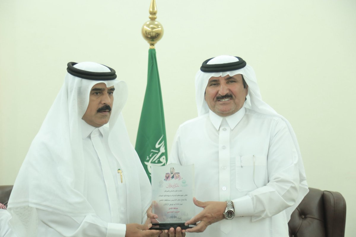 تكريم مالك #متحف_الجفيني من محافظ
محافظة #الكامل بمناسبة مشاركة المتحف
في احتفال #يوم_التاسيس وذلك اثناء تكريمه
لمدراء الادارات الحكومية والاهلية
والمساهمين والمشاركين في نجاح الاحتفال.