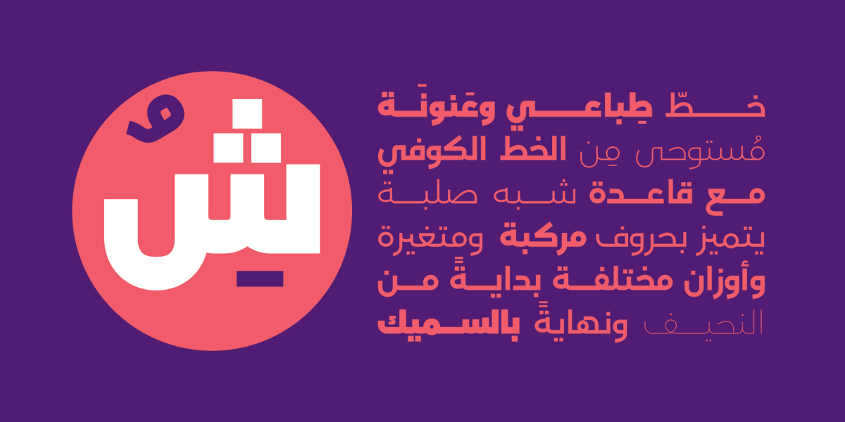 Gheen Studio tweet media
