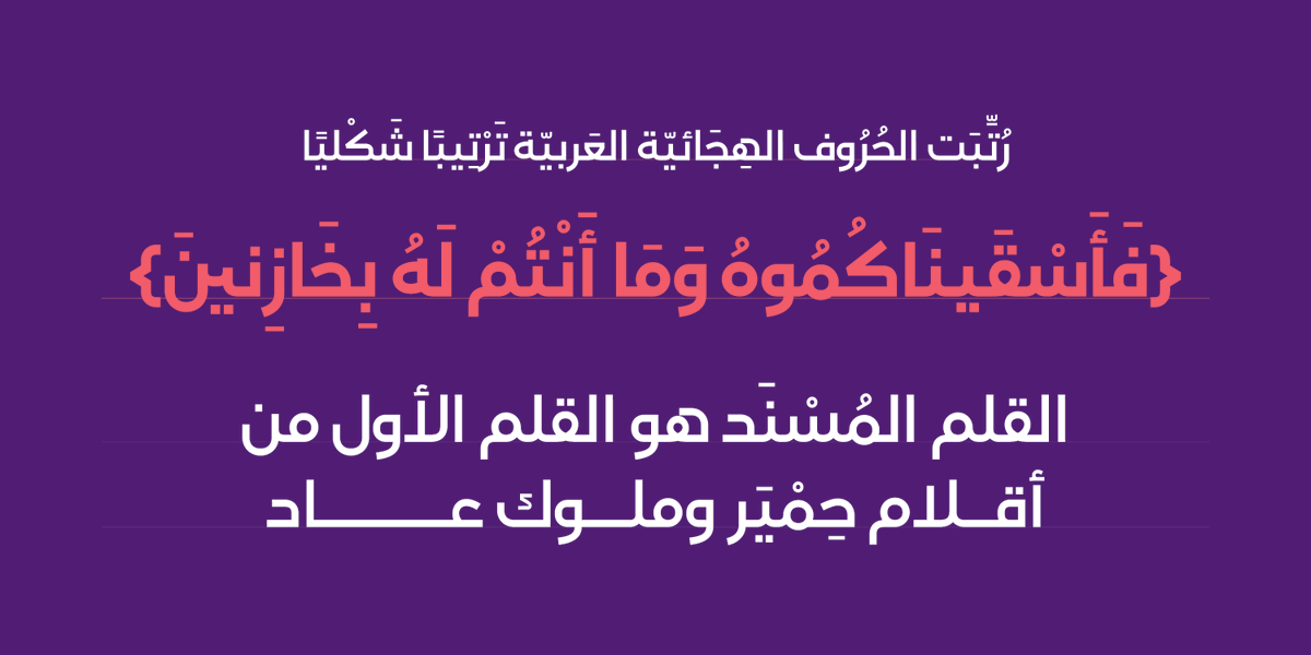 ALI ALMEETHALI tweet media