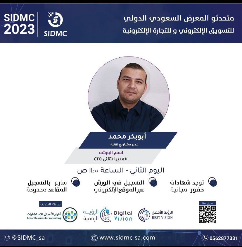 كثير من معاناة التجار في التحول من التجارة التقليدية إلى التجارة الإلكترونية يتم حلها بمنهجية :
 
🥪...