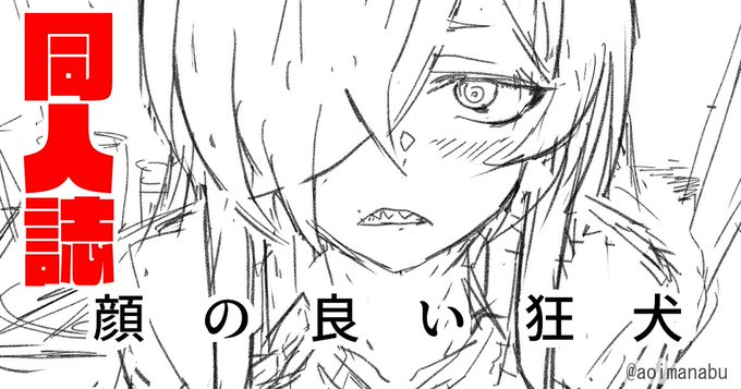 支援者様向けにコピー誌カンナ本を公開いたしました(エロ無し・ラフ・ネーム)
FANBOX
 https://t.co/mrWOuyWkpE 
Fantia
https://t.co/b5XcKxfgbg 