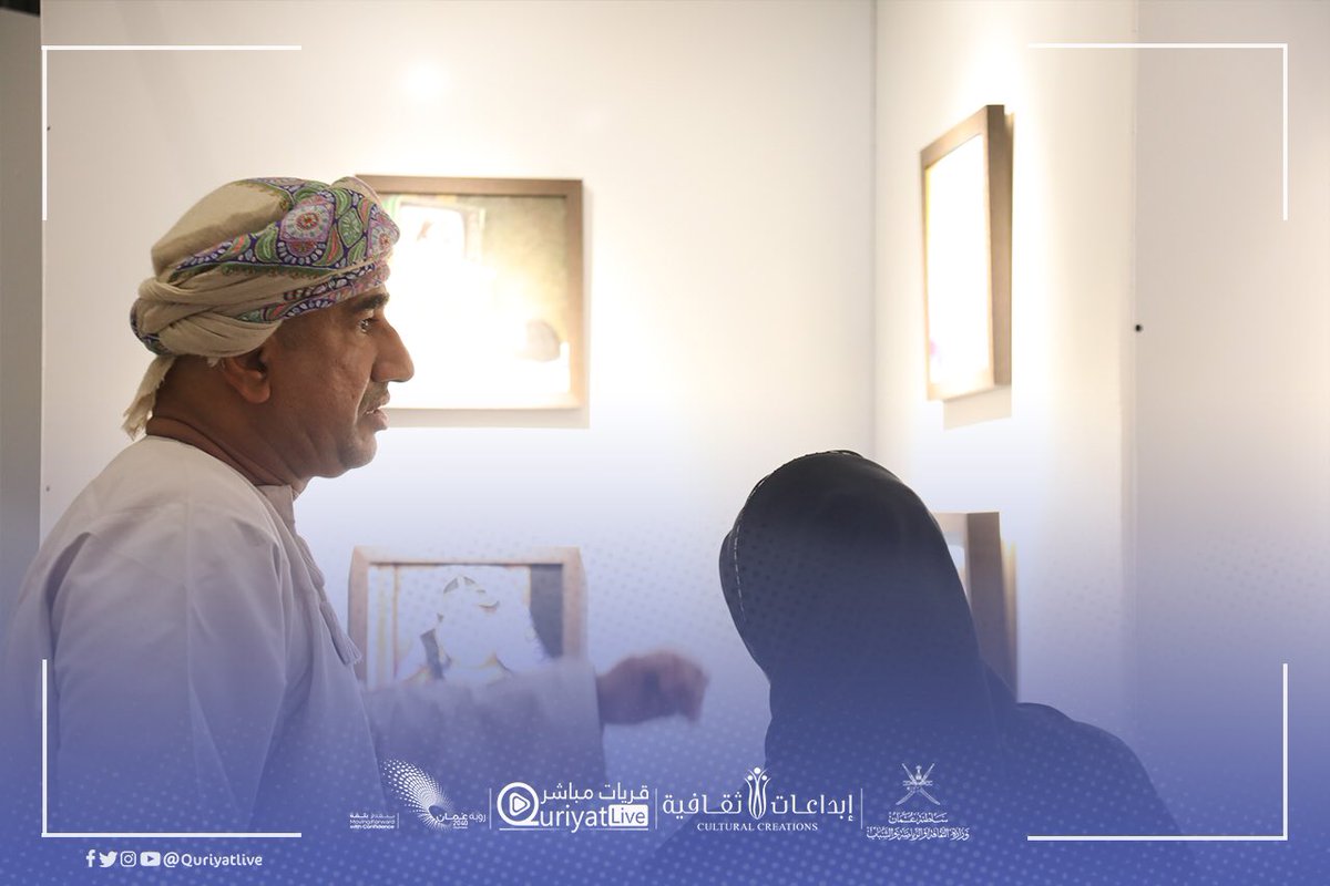 #قريات_مباشر | معرض تقييم أعمال الفنون التشكيلية في المرحلة الثالثة من #مسابقة_الأندية_للإبداع_الثقافي على مستوى سلطنة عُمان