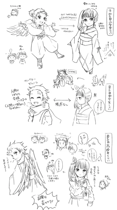 ハロウィン炭カナの設定好きすぎた
いろんな話考える 