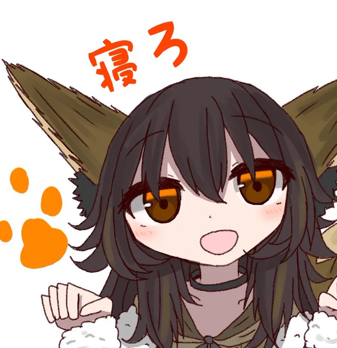 妖狐からのありがたい一言 