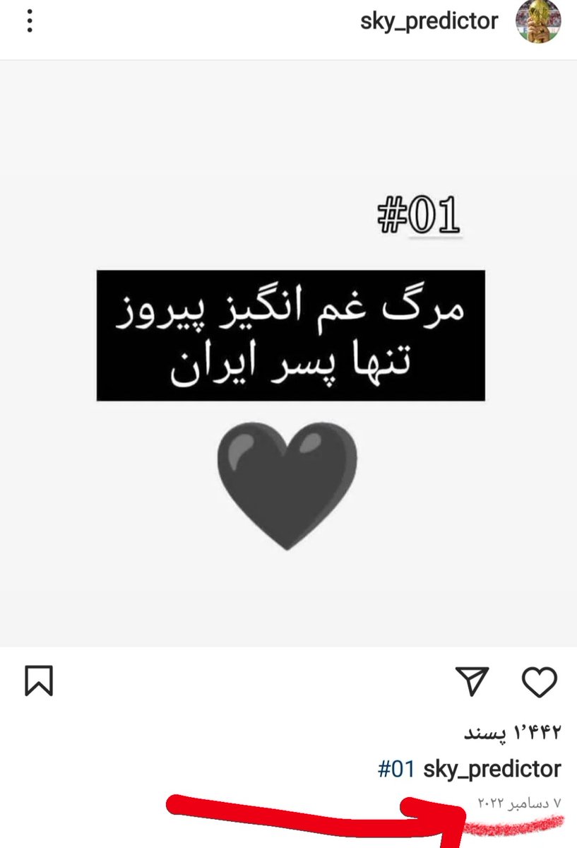 _moon_str's tweet photo. @IranianPlateau برگام https://t.co/HLf6IjsaOg