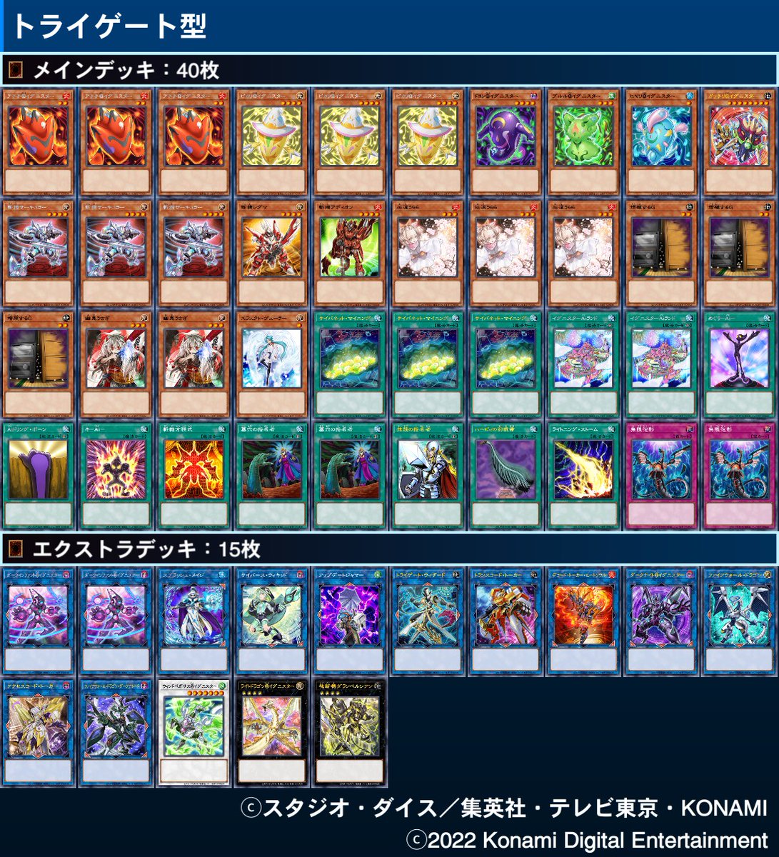 遊戯王 引退まとめ売り 構築済みデッキ21テーマ マドルチェ/@イグニスター 他 マドルチェ 遊戯王 デッキパーツ - メルカリ