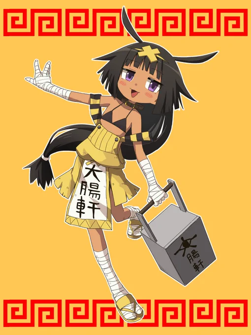 ラーの書 ウェネトト 