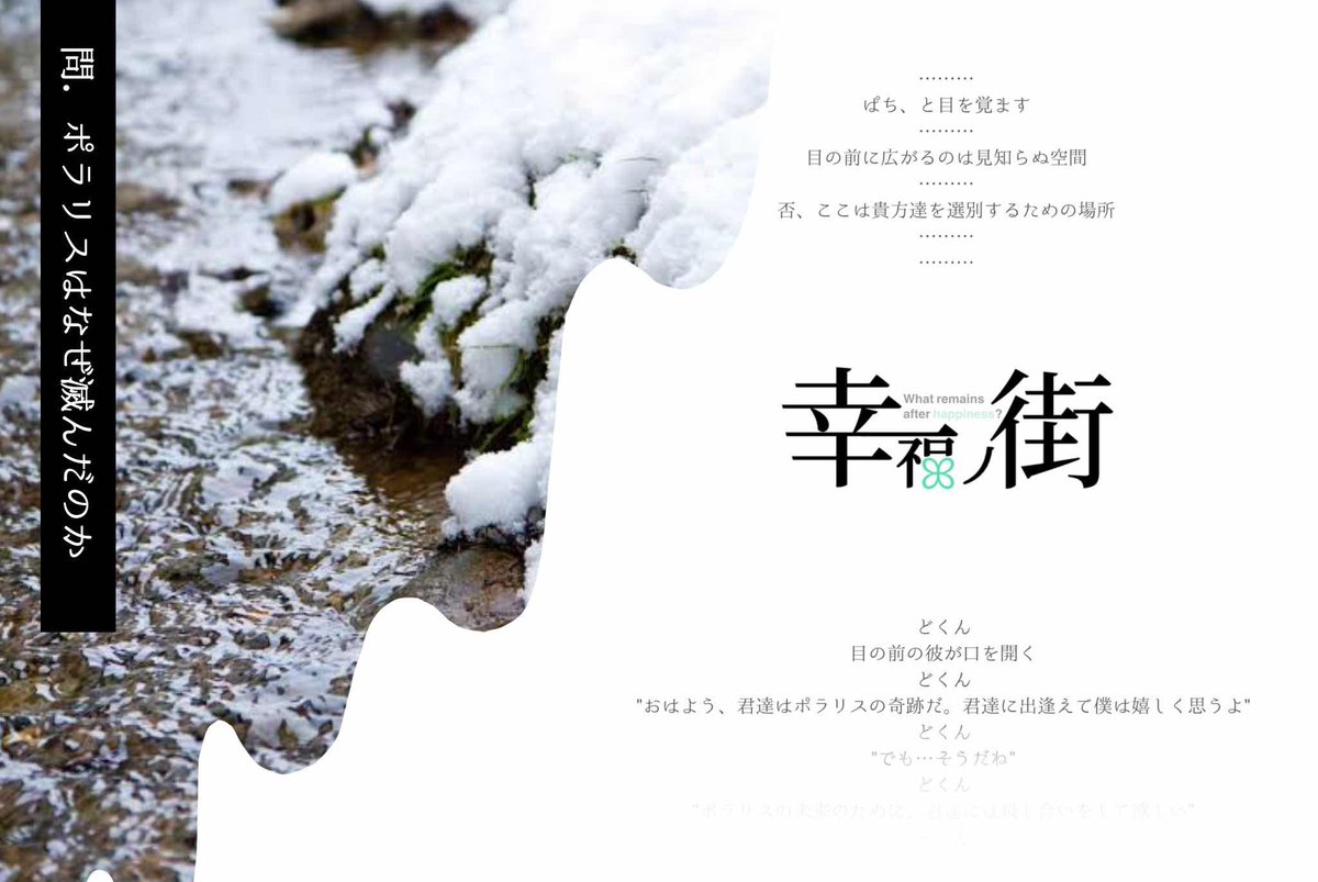 thawing_ofsnow's tweet photo. ꕤ20RT▶開催決定 https://t.co/iBrDzOJPWl