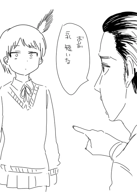 長乳に頭をやられた男 