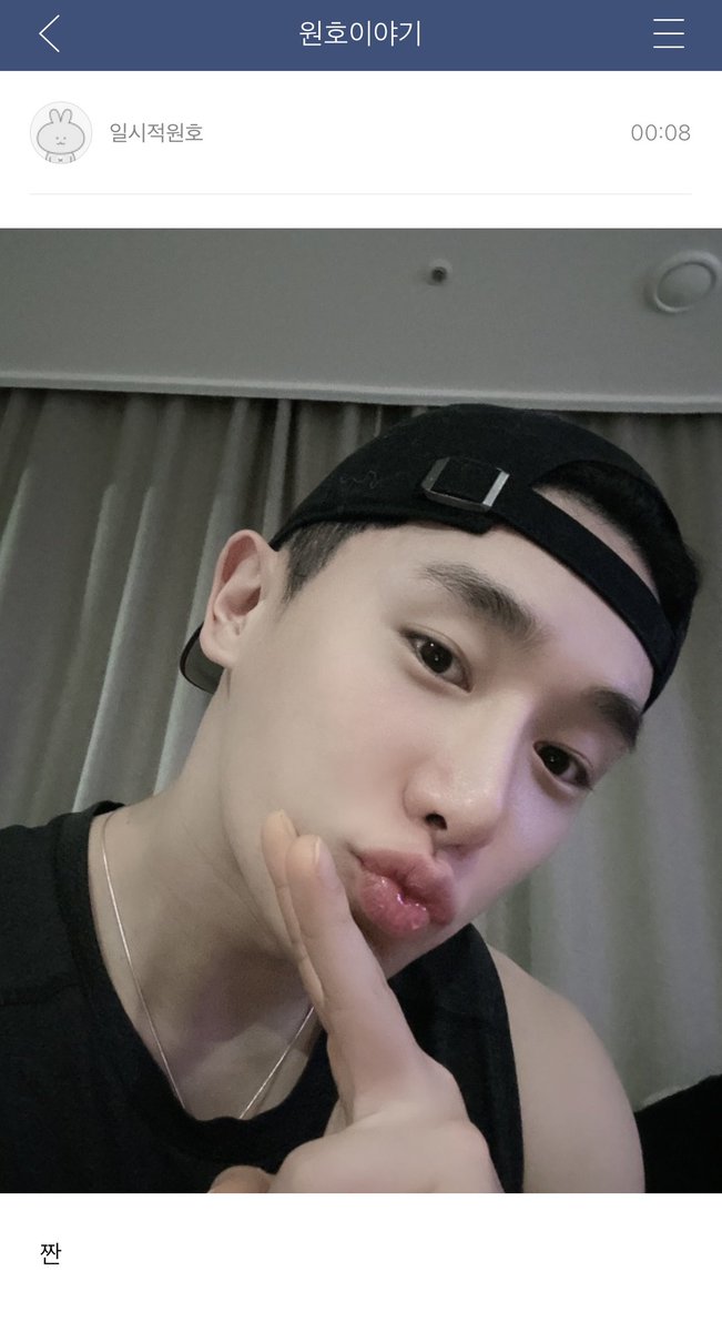 molly_madd's tweet photo. [FANCAFE] - Wonho story - 230301

🐰: Ta-da

#WONHO #원호 https://t.co/lNRy9b0RXF