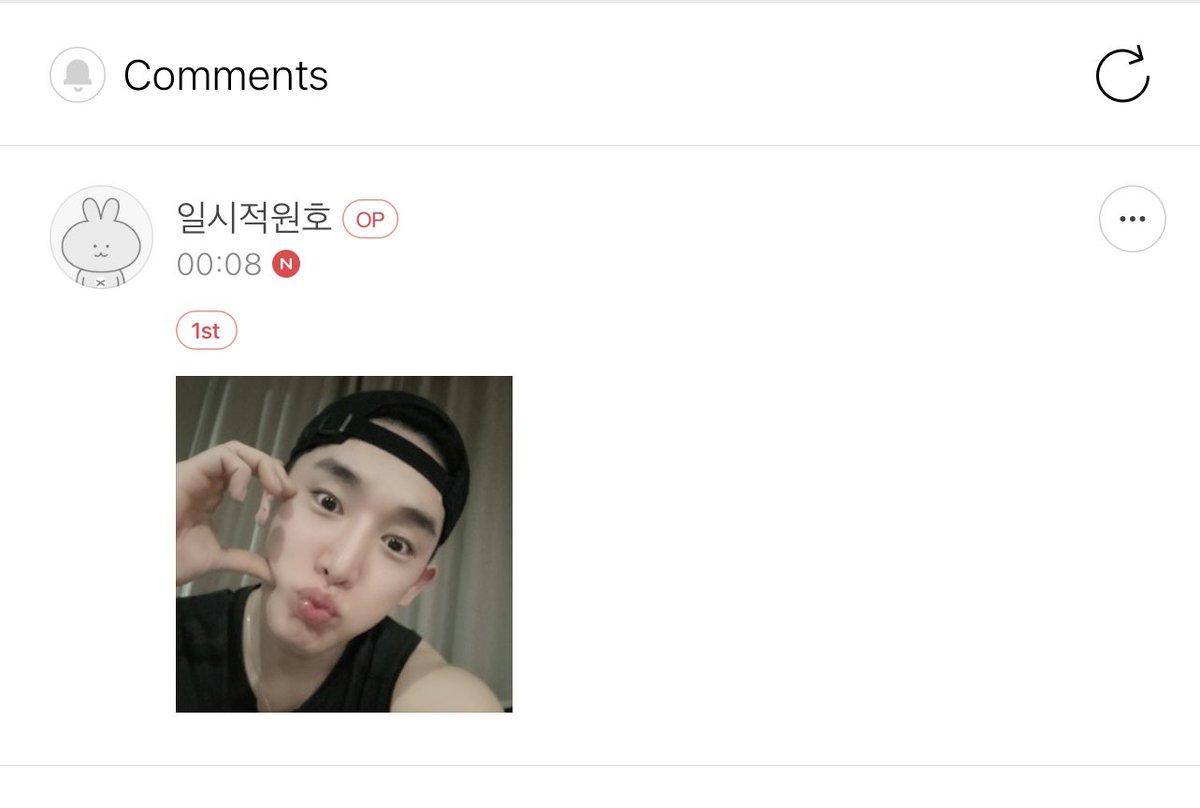 molly_madd's tweet photo. [FANCAFE] - Wonho story - 230301

🐰: Ta-da

#WONHO #원호 https://t.co/lNRy9b0RXF