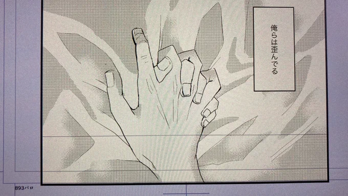 んだ〜〜3月か…早いわ… 