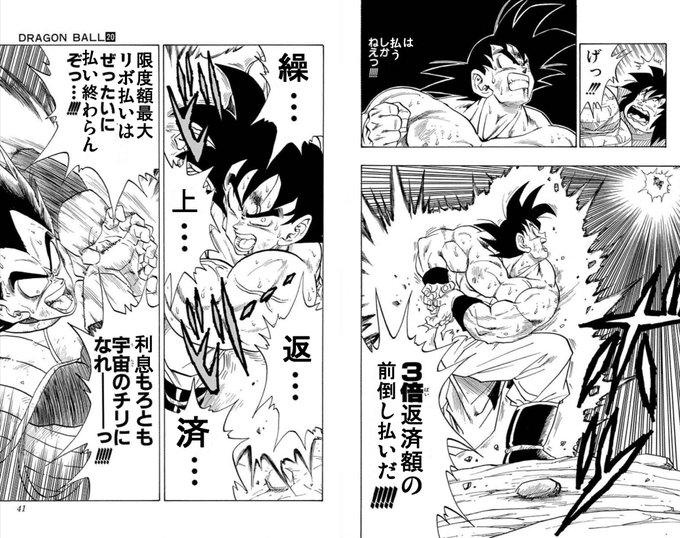 ↓3年前の3月
#3月になったのでフォロワーさんに自己紹介しようぜ 