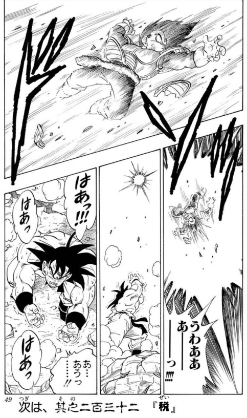 ↓3年前の3月
#3月になったのでフォロワーさんに自己紹介しようぜ 