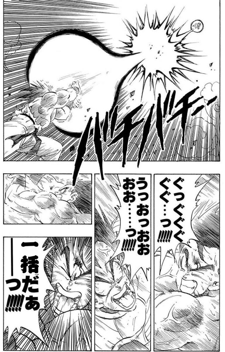 ↓3年前の3月
#3月になったのでフォロワーさんに自己紹介しようぜ 