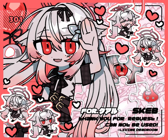 #skeb 納品しました! リクエストありがとうございました! 