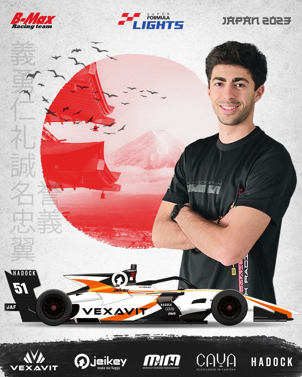 VidalesRacing's tweet photo. Estoy muy contento de anunciar que este año estaré en Japón corriendo la #SFL con Bmax racing. 🇯🇵

Es una oportunidad enorme y un paso mas en mi carrera deportiva. Gracias a MIM y Bmax por hacer esto posible. 🏎

¡Con muchas ganas de empezar esta nueva temporada! 💪 https://t.co/5hTmGgoyeV