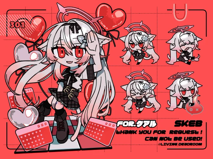 #skeb 納品しました! リクエストありがとうございました! 