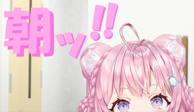 おはようございます!3月1日、今日はマヨネーズの日だそうで。こよりちゃんも大好きマヨネーズ、これはいっちょマヨを使った料理を一品作って食べるしかねぇ…!さて今日のタコ占いで一番運勢が良いのはさそり座の皆さん。ラッキーアイテムはシャリコーラ、マヨ料理と合わせて頂きましょう! 