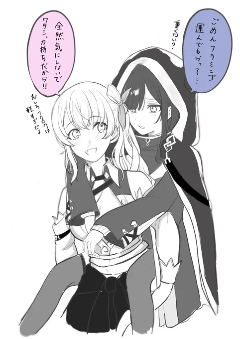 一回くらい戦闘で体力尽きた🦉をおんぶして帰還する🦩がみたい

#トワツガイ_FA 