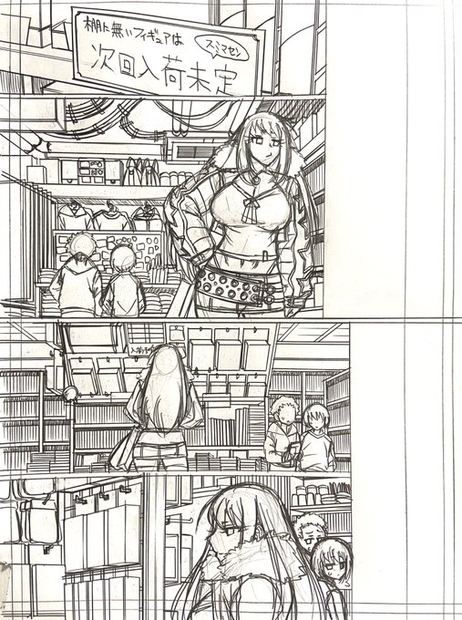 背景まだ出来てない_φ(:3」z)_ 